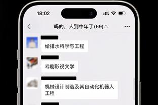 开云最新的网址截图2