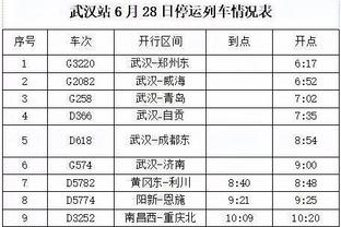 半岛综合体育俱乐部地址查询官网截图2